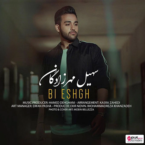 Cover artwork for Bi Eshgh by Soheil Mehrzadegan